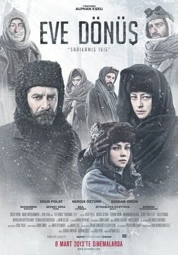 Постер: Долгий путь домой / Eve Dönüs: Sarikamis 1915 (2013)