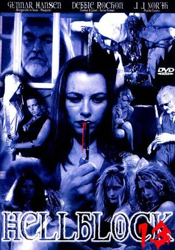 Постер: Блок ада 13 (1999)
