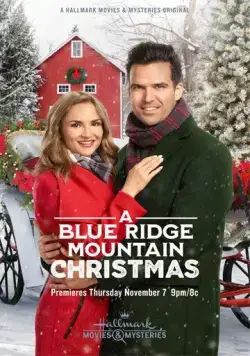 Постер: Невеста на Рождество / A Blue Ridge Mountain Christmas (2019)