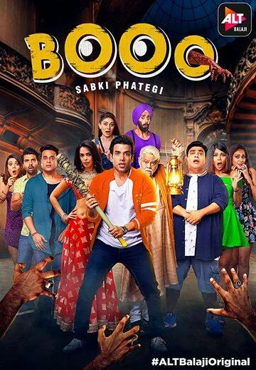 Постер: Приколы / Booo: Sabki Phategi (2019)