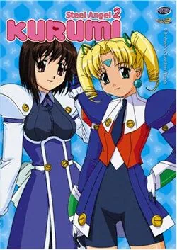 Постер: Стальной ангел Куруми 2 / Kôtetsu tenshi Kurumi: Ni shiki (2001)