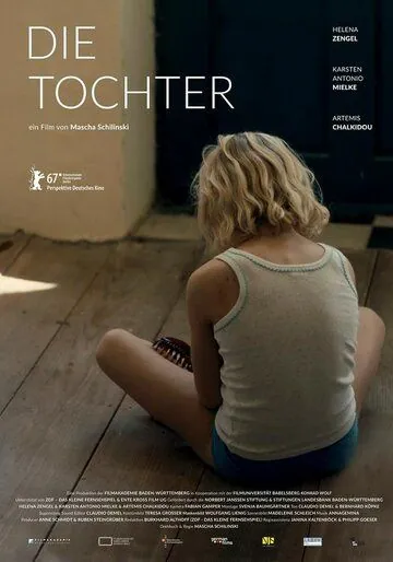 Постер: Дочь / Die Tochter (2017)