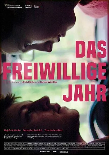 Постер: Волонтерский год / Das freiwillige Jahr (2019)