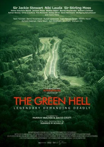 Постер: Зелёный ад / The Green Hell (2016)