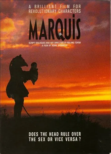 Постер: Маркиз / Marquis (1989)