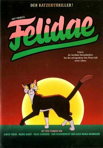 Постер: Приключения знаменитого Кота-сыщика / Felidae (1994)