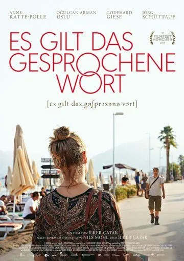 Постер: Я был, я есть, я буду / Es gilt das gesprochene Wort (2019)