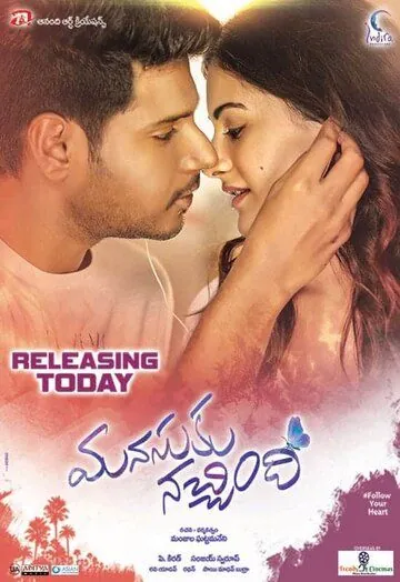 Постер: Следуй своему сердцу / Manasuku Nachindhi (2018)