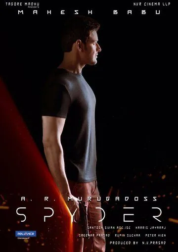 Постер: Спайдер / Spyder (2017)
