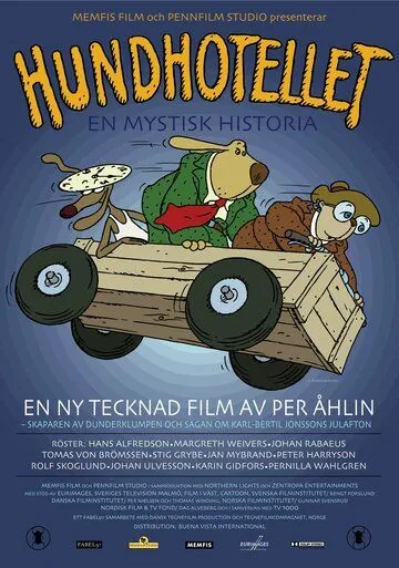 Постер: Собачий отель / Hundhotellet (2000)