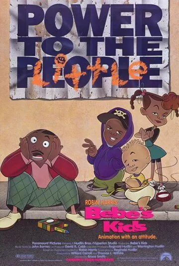 Постер: Дети Биби / Bébé's Kids (1992)