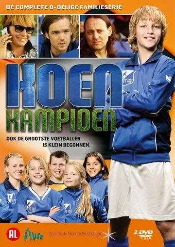 Постер: Кун — чемпион / Koen Kampioen (2012)