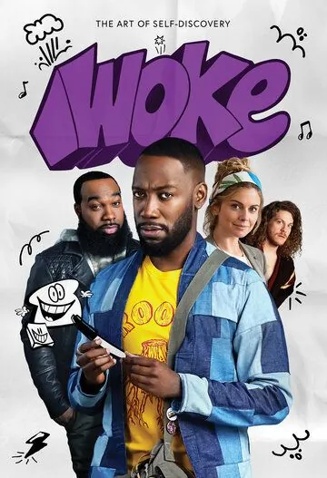 Постер: Проснувшийся / Woke (2020)