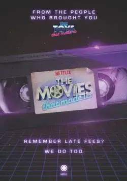 Постер: Фильмы, на которых мы выросли / The Movies That Made Us (2019)