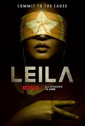 Постер: Моя Лейла / Leila (2019)