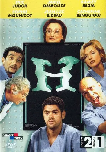 Постер: Больничка / H (1998)