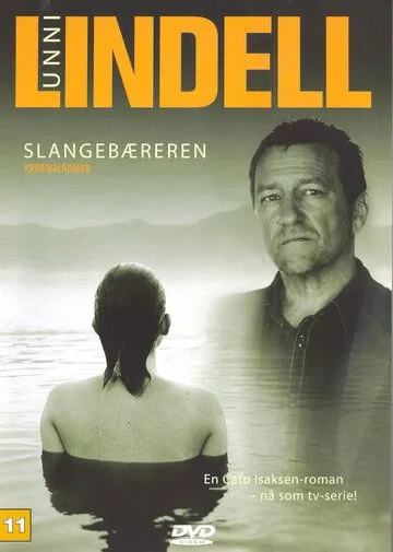 Постер: Инспектор Исаксен / Slangebæreren (2005)