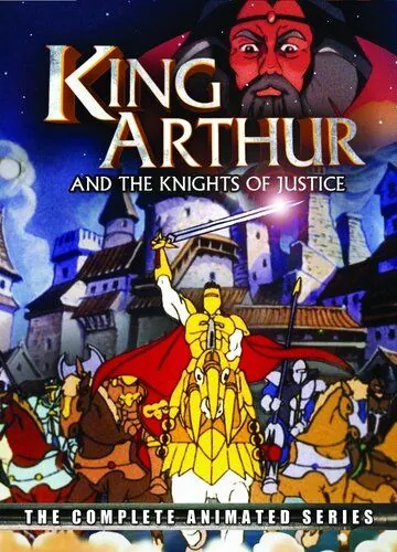 Постер: Король Артур и рыцари без страха и упрека (1992)