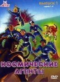 Постер: Космические агенты (1996)