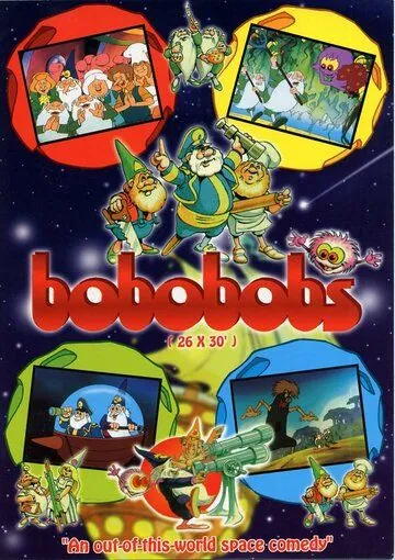 Постер: Бобы Боу-Боу (1988)