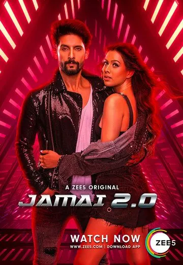 Постер: Зять 2.0 / Jamai 2.0 (2019)
