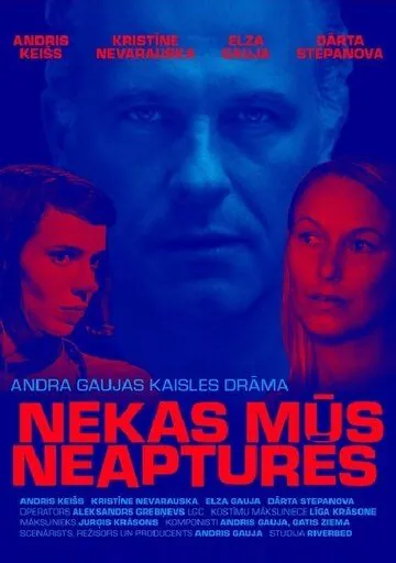 Постер: Ничто не остановит нас / Nekas mus neaptures (2019)