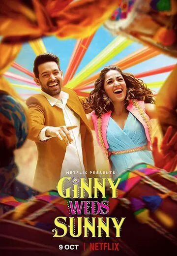 Постер: Джинни выходит замуж за Санни / Ginny Weds Sunny (2020)