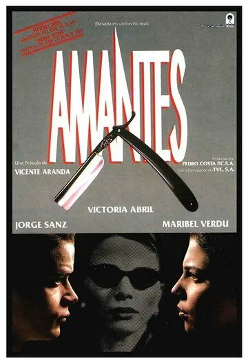 Постер: Любовники / Amantes (1991)