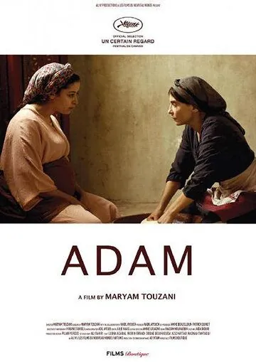 Постер: Адам / Adam (2019)