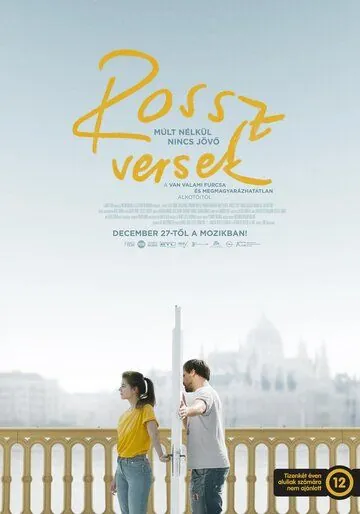 Постер: Плохие стихи / Rossz versek (2018)