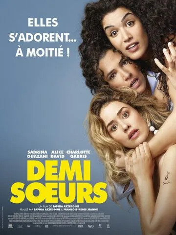 Постер: Сводные сестры / Demi soeurs (2018)