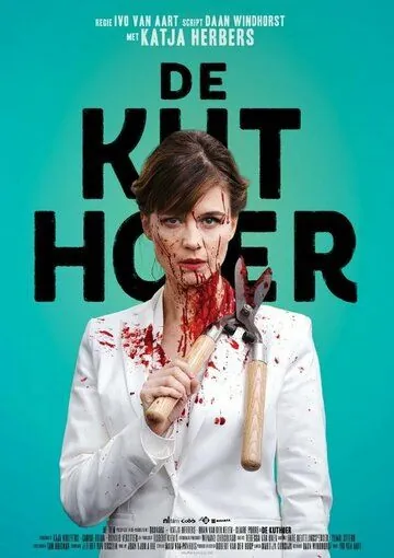 Постер: Колумнистка / De kuthoer (2019)