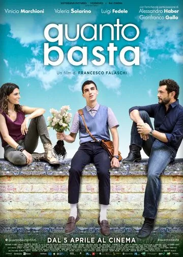 Постер: Приправить по вкусу / Quanto basta (2018)
