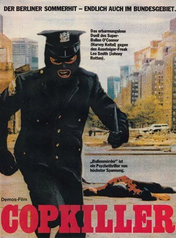 Постер: Убийца полицейских / l'assassino dei poliziotti (1983)