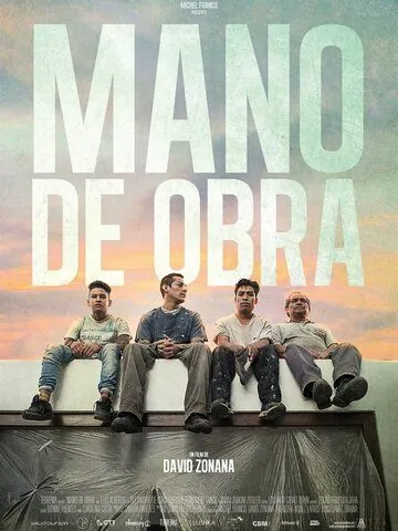 Постер: Рабочая сила (2019)