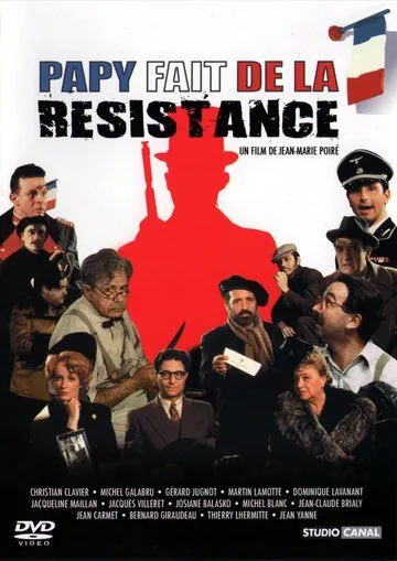 Постер: Папочка вступил в Сопротивление / Papy fait de la résistance (1983)