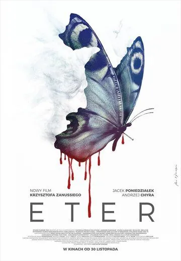 Постер: Эфир / Eter (2018)