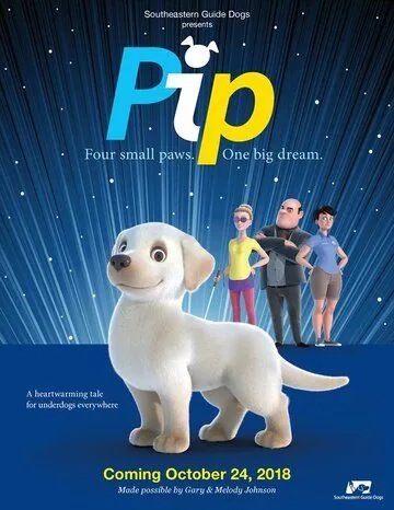 Постер: Пип / Pip (2018)