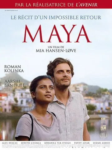 Постер: Майя / Maya (2018)