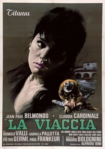Постер: Ла Вьячча / La viaccia (1961)