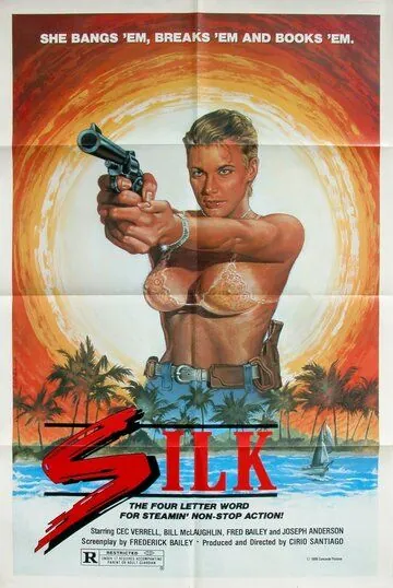 Постер: Шёлк / Silk (1986)