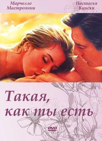 Постер: Такая, как ты есть / Così come sei (1978)