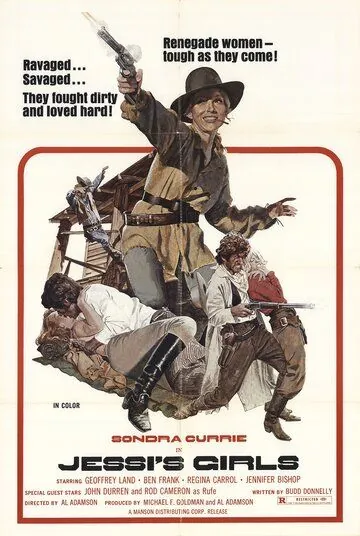 Постер: Девушки Джесси / Jessi's Girls (1975)