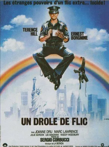 Постер: Суперполицейский / Poliziotto superpiù (1980)