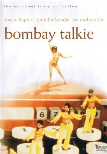 Постер: Бомбейское кино / Bombay Talkie (1970)