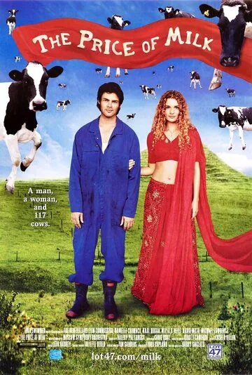 Постер: Цена молока / The Price of Milk (2000)