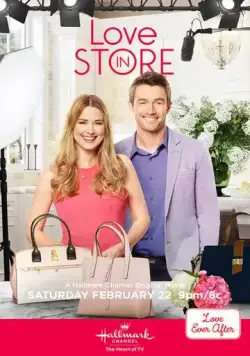 Постер: Любовь в магазине / Love in Store (2020)