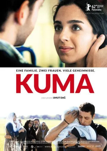 Постер: Вторая жена / Kuma (2012)