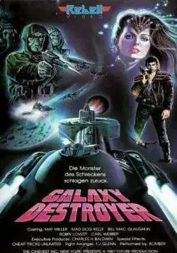 Постер: Битва за потерянную планету / Galaxy (1986)