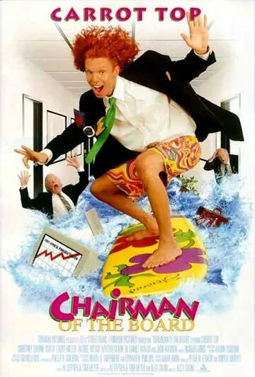 Постер: Глава правления / Chairman of the Board (1998)